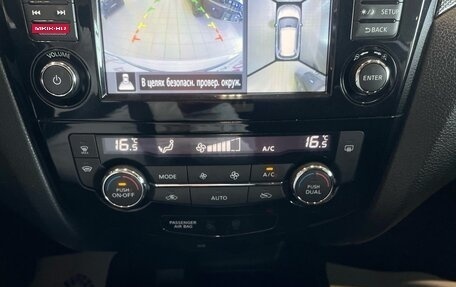 Nissan X-Trail, 2016 год, 1 449 000 рублей, 13 фотография