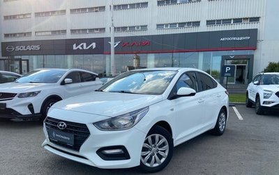 Hyundai Solaris II рестайлинг, 2019 год, 1 164 000 рублей, 1 фотография