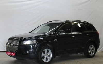 Chevrolet Captiva I, 2013 год, 1 149 000 рублей, 1 фотография