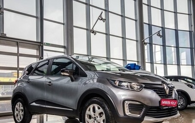 Renault Kaptur I рестайлинг, 2016 год, 1 448 000 рублей, 1 фотография