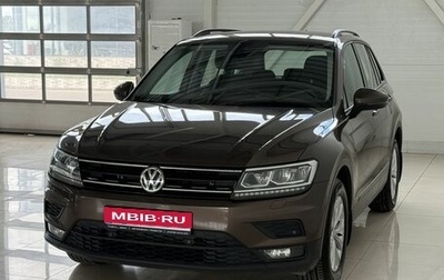 Volkswagen Tiguan II, 2020 год, 2 190 000 рублей, 1 фотография