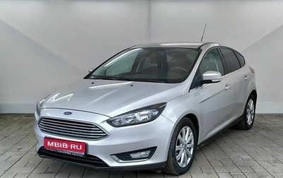 Ford Focus III, 2015 год, 1 349 000 рублей, 1 фотография
