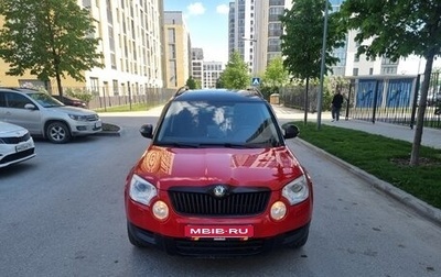 Skoda Yeti I рестайлинг, 2012 год, 1 430 000 рублей, 1 фотография