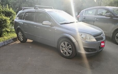 Opel Astra H, 2008 год, 625 000 рублей, 1 фотография