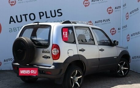 Chevrolet Niva I рестайлинг, 2012 год, 549 000 рублей, 2 фотография