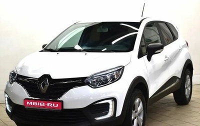 Renault Kaptur I рестайлинг, 2021 год, 1 480 000 рублей, 1 фотография
