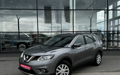 Nissan X-Trail, 2018 год, 1 500 000 рублей, 1 фотография