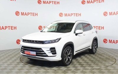CheryExeed LX, 2023 год, 2 125 000 рублей, 1 фотография