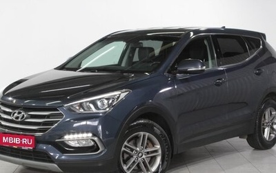 Hyundai Santa Fe III рестайлинг, 2017 год, 2 450 000 рублей, 1 фотография