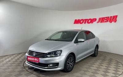 Volkswagen Polo VI (EU Market), 2016 год, 949 000 рублей, 1 фотография