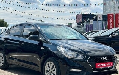 Hyundai Solaris II рестайлинг, 2017 год, 1 200 000 рублей, 1 фотография