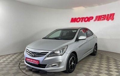 Hyundai Solaris II рестайлинг, 2015 год, 873 000 рублей, 1 фотография