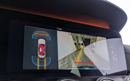 Mercedes-Benz E-Класс, 2020 год, 3 888 000 рублей, 17 фотография
