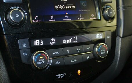 Nissan X-Trail, 2021 год, 2 547 000 рублей, 13 фотография