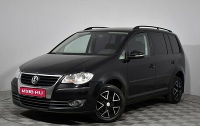 Volkswagen Touran III, 2010 год, 549 000 рублей, 1 фотография