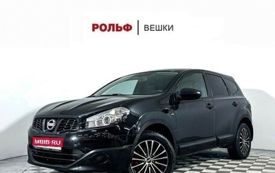 Nissan Qashqai+2 I, 2011 год, 1 047 000 рублей, 1 фотография