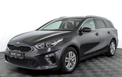 KIA cee'd III, 2019 год, 1 440 000 рублей, 1 фотография