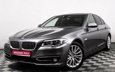 BMW 5 серия, 2014 год, 2 273 000 рублей, 1 фотография