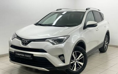 Toyota RAV4, 2017 год, 2 056 000 рублей, 1 фотография