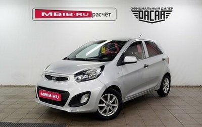 KIA Picanto II, 2011 год, 660 000 рублей, 1 фотография