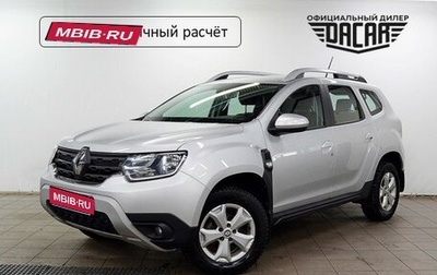 Renault Duster, 2021 год, 1 840 000 рублей, 1 фотография