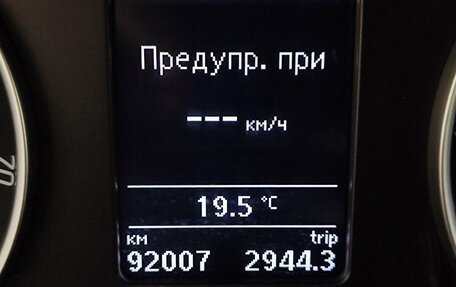 Skoda Octavia, 2012 год, 1 119 000 рублей, 18 фотография