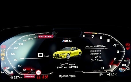 BMW M4, 2021 год, 9 200 000 рублей, 13 фотография