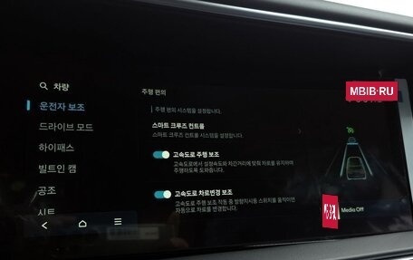 Hyundai Palisade, 2025 год, 6 890 000 рублей, 10 фотография