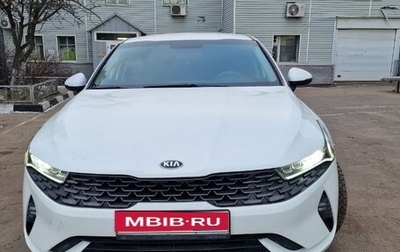 KIA K5, 2020 год, 1 590 000 рублей, 1 фотография