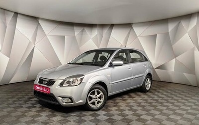 KIA Rio II, 2009 год, 565 000 рублей, 1 фотография