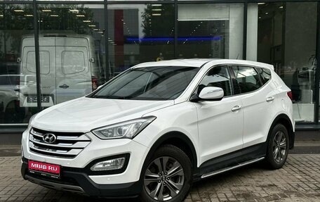 Hyundai Santa Fe III рестайлинг, 2013 год, 1 800 000 рублей, 1 фотография