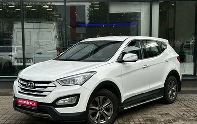 Hyundai Santa Fe III рестайлинг, 2013 год, 1 800 000 рублей, 1 фотография
