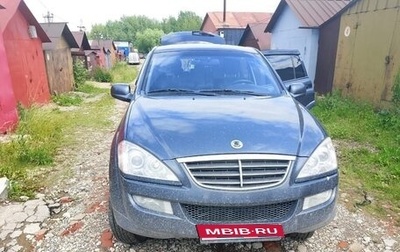 SsangYong Kyron I, 2012 год, 700 000 рублей, 1 фотография