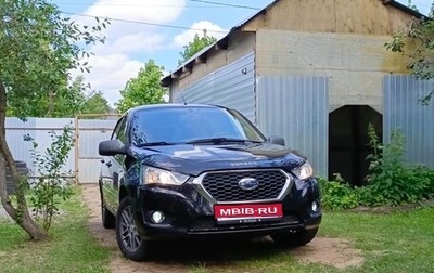 Datsun mi-DO, 2015 год, 420 000 рублей, 1 фотография