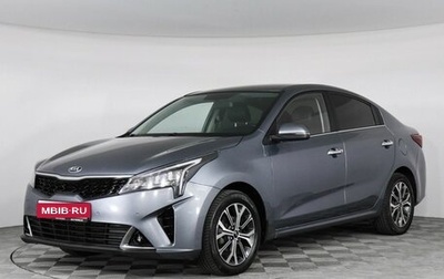 KIA Rio IV, 2020 год, 1 647 000 рублей, 1 фотография