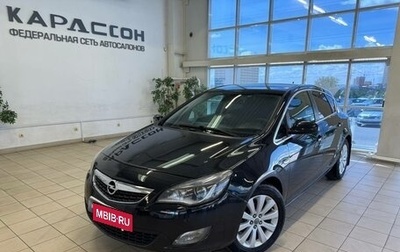 Opel Astra J, 2011 год, 780 000 рублей, 1 фотография
