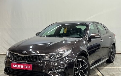 KIA Optima IV, 2019 год, 2 050 000 рублей, 1 фотография