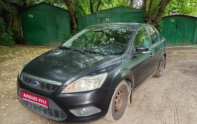 Ford Focus II рестайлинг, 2008 год, 345 000 рублей, 1 фотография