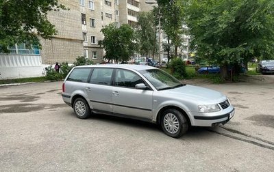 Volkswagen Passat B5+ рестайлинг, 1998 год, 230 000 рублей, 1 фотография