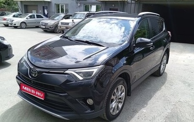 Toyota RAV4, 2016 год, 1 850 000 рублей, 1 фотография