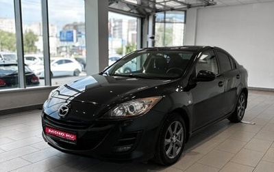 Mazda 3, 2009 год, 792 000 рублей, 1 фотография