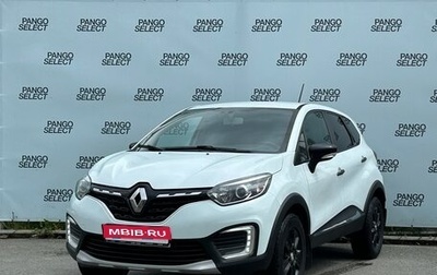 Renault Kaptur I рестайлинг, 2021 год, 1 599 000 рублей, 1 фотография