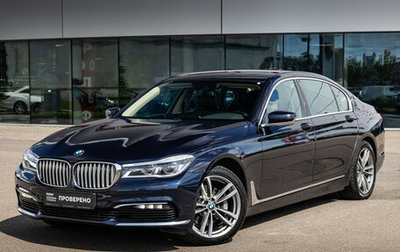 BMW 7 серия, 2016 год, 2 999 000 рублей, 1 фотография