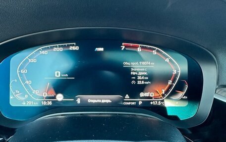 BMW 5 серия, 2020 год, 4 600 000 рублей, 16 фотография