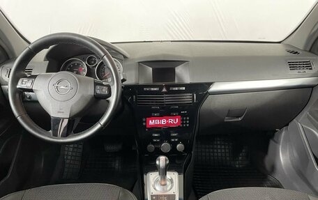 Opel Astra H, 2007 год, 559 000 рублей, 7 фотография