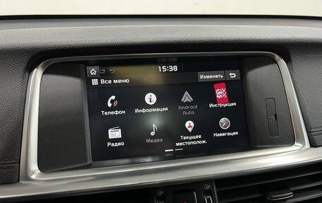 KIA Optima IV, 2019 год, 2 050 000 рублей, 18 фотография