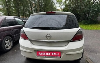 Opel Astra H, 2010 год, 570 000 рублей, 1 фотография