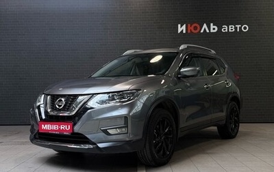 Nissan X-Trail, 2021 год, 3 000 000 рублей, 1 фотография