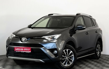 Toyota RAV4, 2016 год, 1 999 000 рублей, 1 фотография