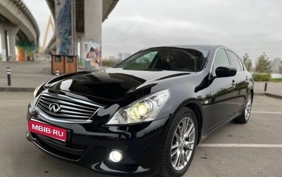 Infiniti G, 2013 год, 1 300 000 рублей, 1 фотография
